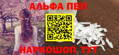 тгк Балаково