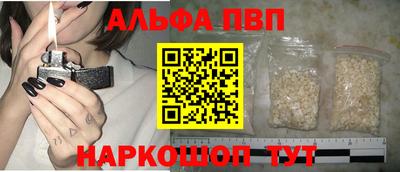 мяу мяу мука Дубна