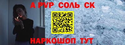 кристаллы Донецк