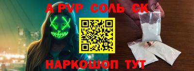 кристаллы Донецк