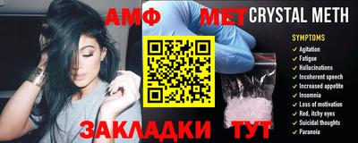 тгк Балаково