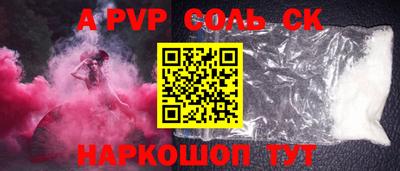 кристаллы Донецк