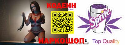 кристаллы Донецк
