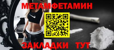 трава Балашиха