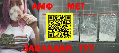 тгк Балаково