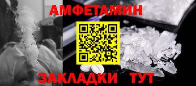 кристаллы Донецк