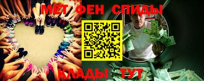 трава Балашиха