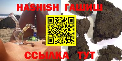 кристаллы Донецк