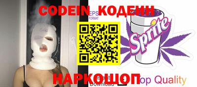 тгк Балаково