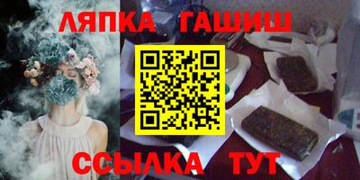 трава Балашиха