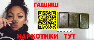 тгк Балаково