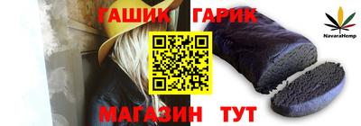 тгк Балаково