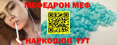 тгк Балаково