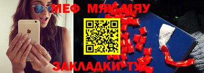 кристаллы Донецк