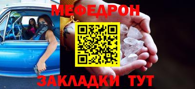 трава Балашиха