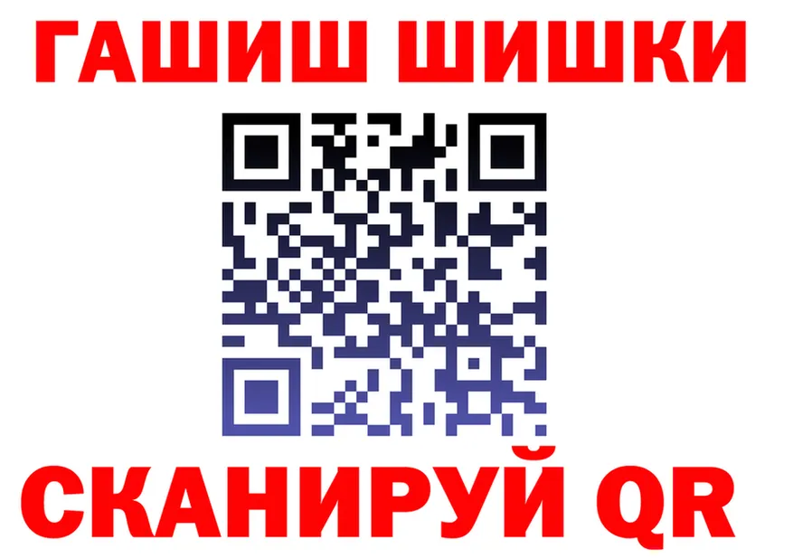 Канабис Ganja зеркало shop kraken Северодвинск