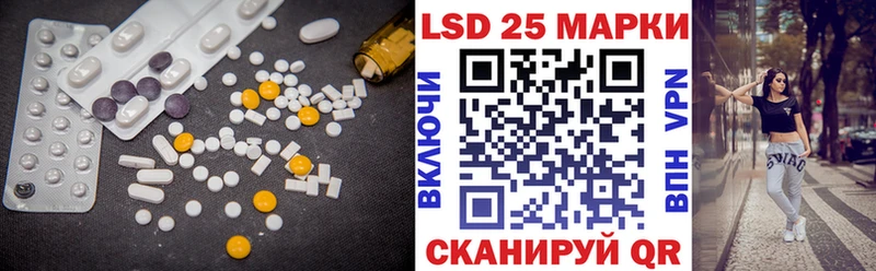 ЛСД экстази кислота как найти наркотики Северодвинск