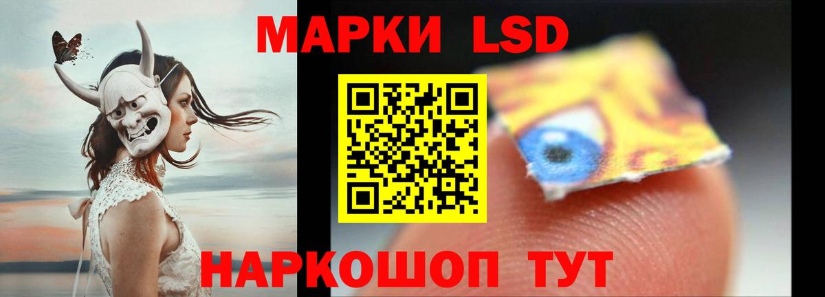 LSD-25 экстази ecstasy  LSD-25 экстази ecstasy  Северодвинск  Вход с VPN 