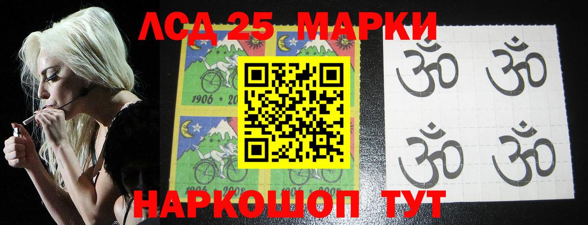 Лсд 25 экстази ecstasy  Северодвинск  ЛСД экстази ecstasy 