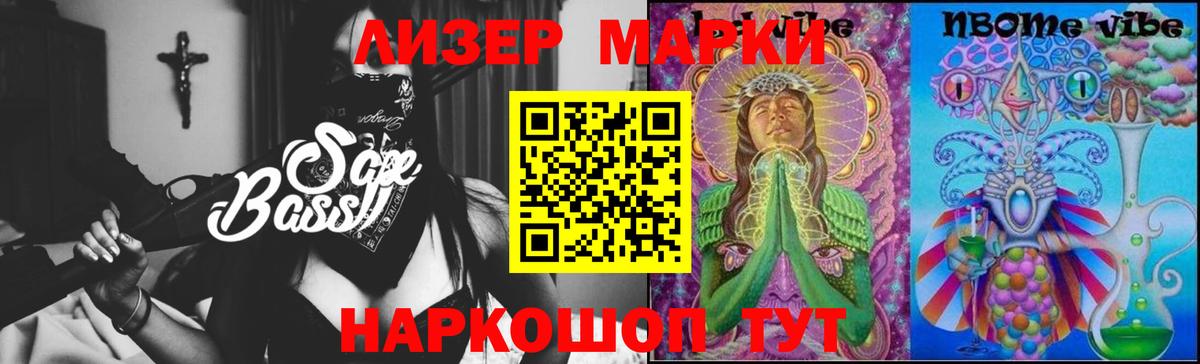 ЛСД экстази ecstasy Северодвинск