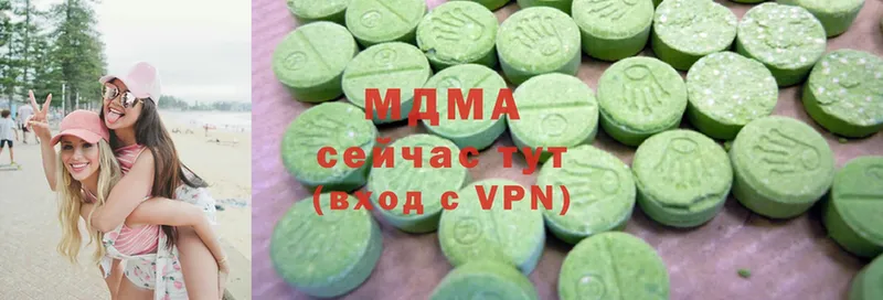 продажа наркотиков  Северодвинск  МДМА Molly 