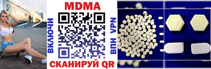 MDMA VHQ  Северодвинск 