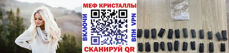 Меф кристаллы Северодвинск