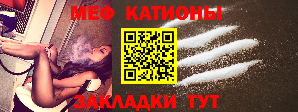 МЕФ Северодвинск