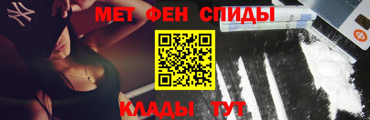 Метамфетамин витя  Первитин  Северодвинск  Метамфетамин витя 