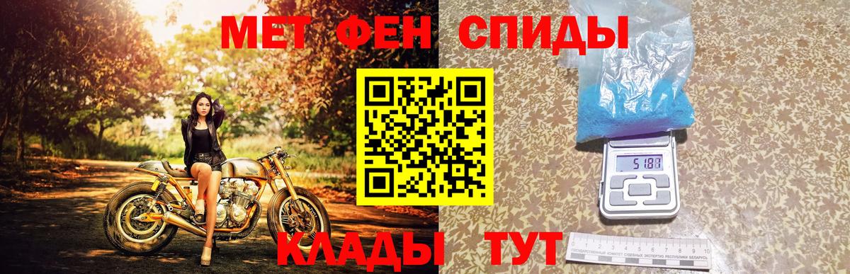 Северодвинск  Метамфетамин пудра  Метамфетамин  Вход с VPN 