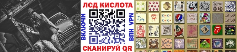OMG вход  как найти закладки  Северодвинск  Наркотические марки 1,8мг 