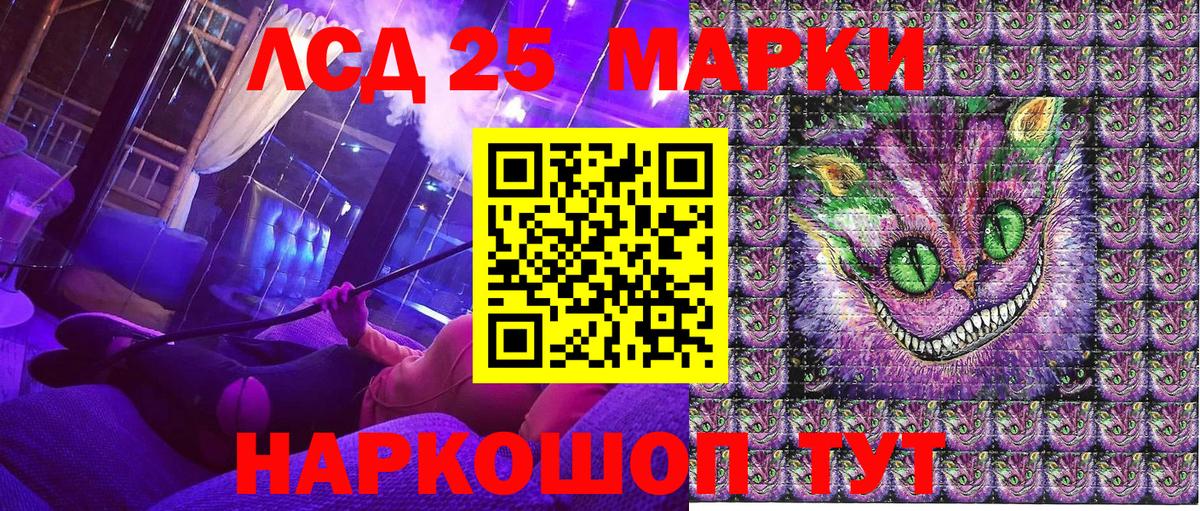 Северодвинск  Марки NBOMe 1,5мг  даркнет сайт  Марки NBOMe 1,5мг  Вход с VPN 