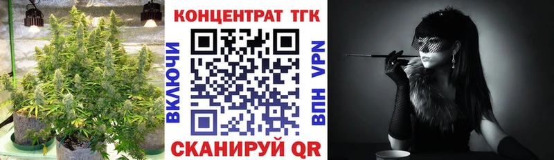 Дистиллят ТГК вейп  Северодвинск 
