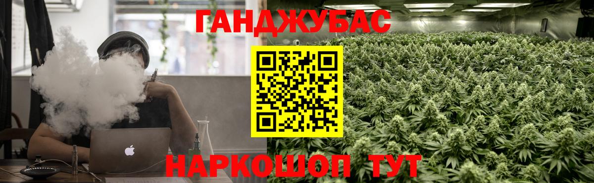 Марихуана Amnesia  Конопля MAZAR  Северодвинск  Марихуана SATIVA & INDICA 