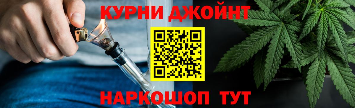 Бошки Шишки индика  Марихуана ГИДРОПОН  Бошки Шишки MAZAR  Марихуана семена  Северодвинск  Вход с VPN 