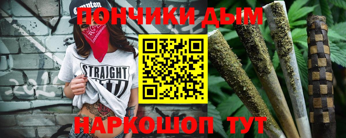 Канабис семена Северодвинск